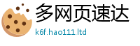 2025新澳门免费传真到2025新澳门2025免费原料